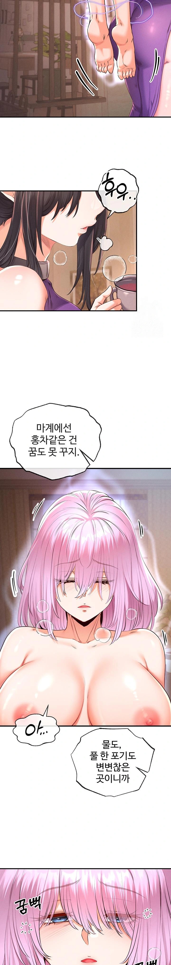 Revenge by Harem Raw - Chapter 34 [photo 22] - MangaPorn