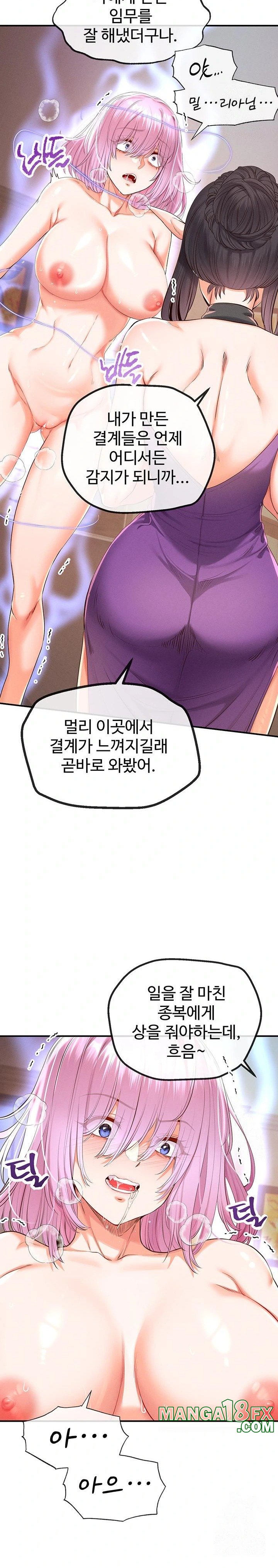 Revenge by Harem Raw - Chapter 34 [photo 24] - MangaPorn