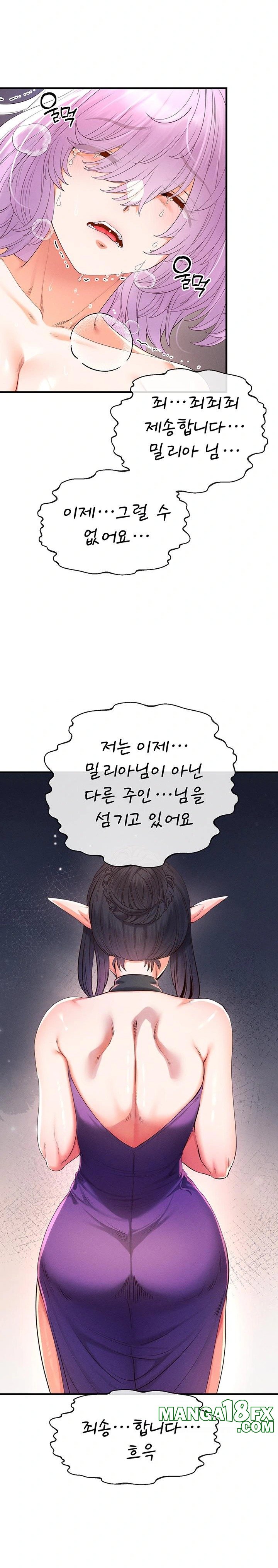 Revenge by Harem Raw - Chapter 34 [photo 25] - MangaPorn