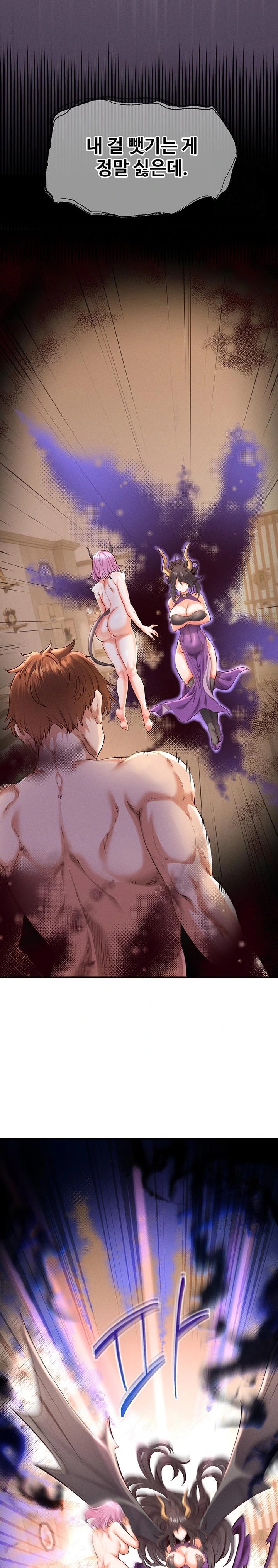 Revenge by Harem Raw - Chapter 34 [photo 28] - MangaPorn