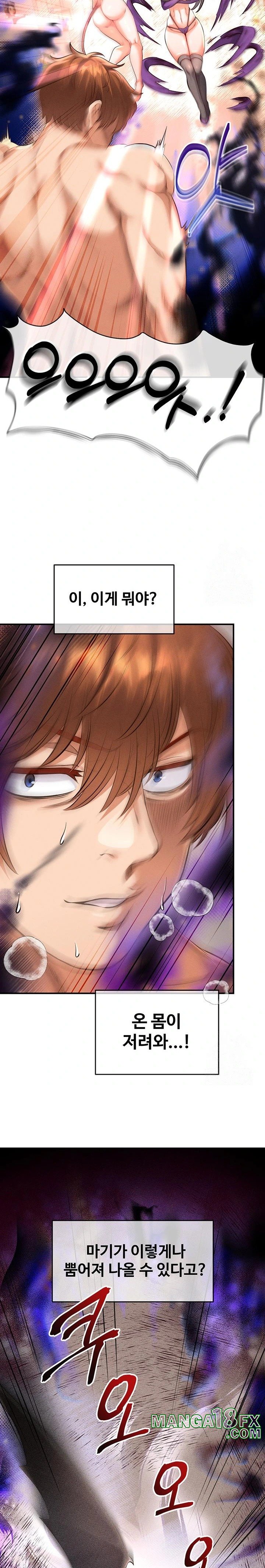 Revenge by Harem Raw - Chapter 34 [photo 29] - MangaPorn