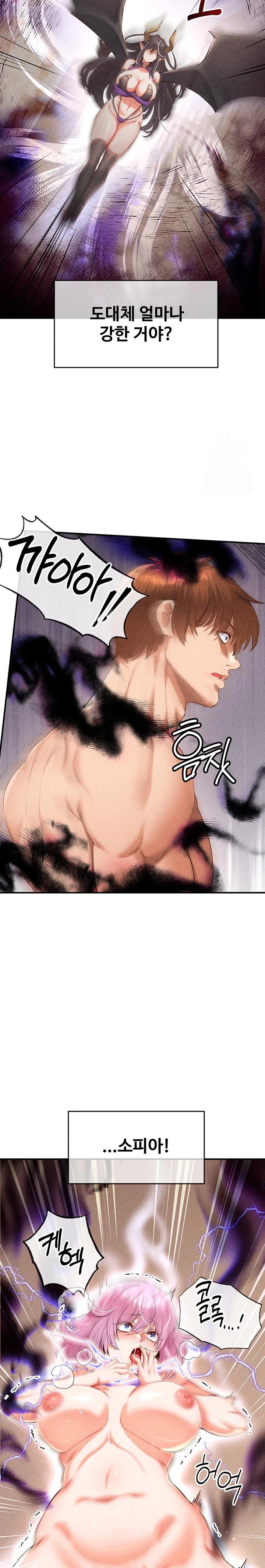 Revenge by Harem Raw - Chapter 34 [photo 30] - MangaPorn