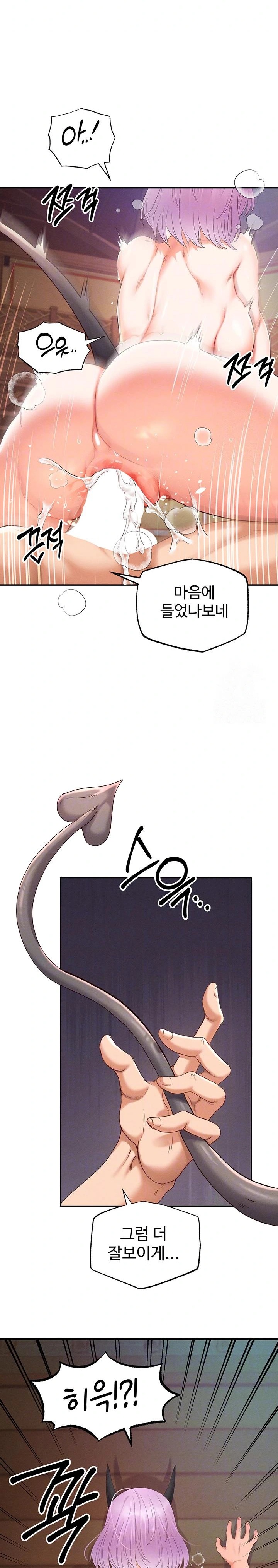 Revenge by Harem Raw - Chapter 34 [photo 4] - MangaPorn