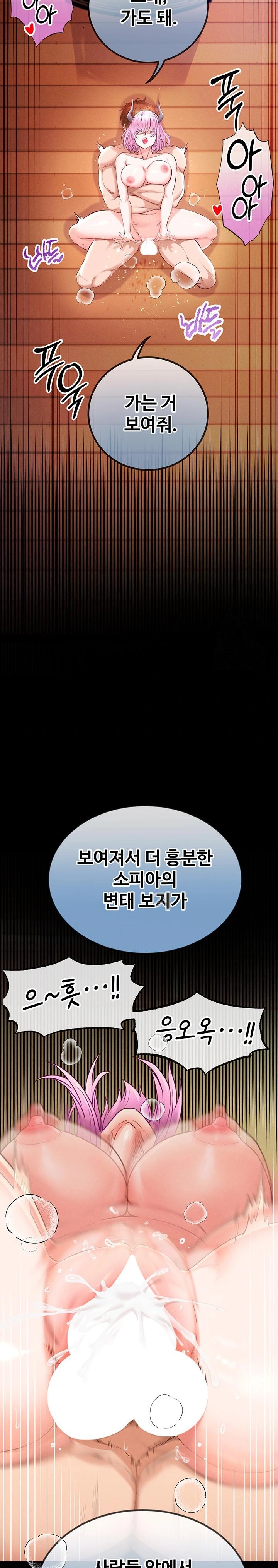 Revenge by Harem Raw - Chapter 34 [photo 9] - MangaPorn