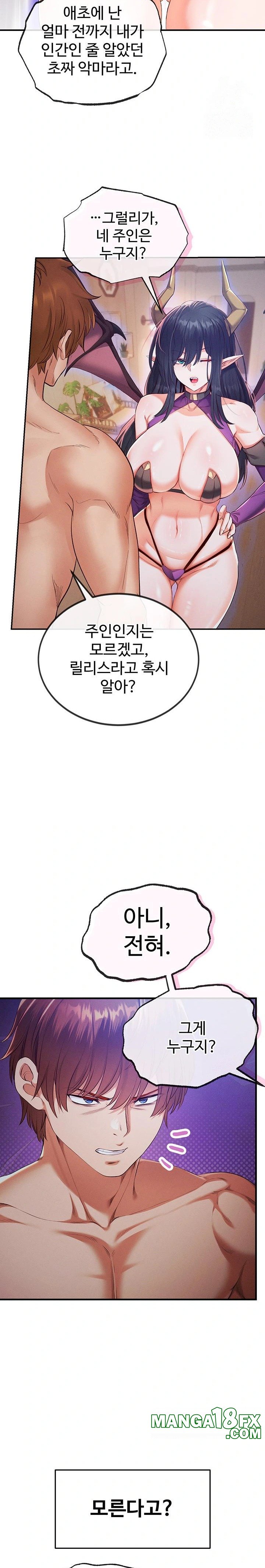 Revenge by Harem Raw - Chapter 35 [photo 11] - MangaPorn