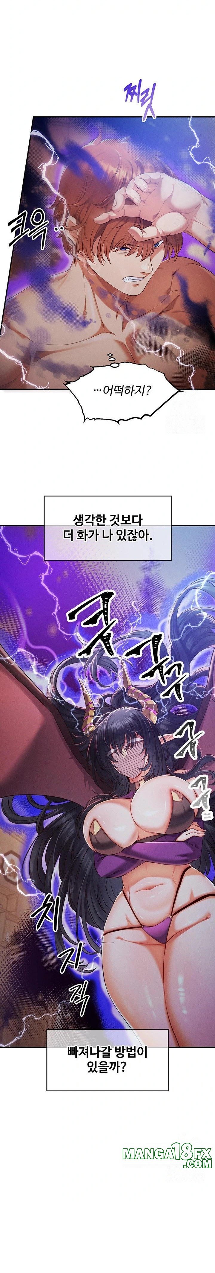 Revenge by Harem Raw - Chapter 35 [photo 2] - MangaPorn