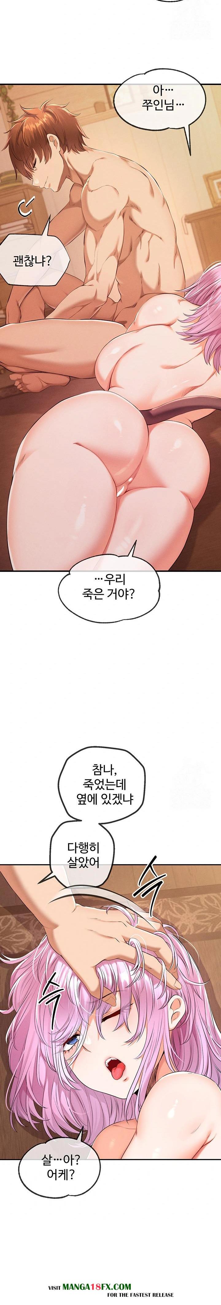 Revenge by Harem Raw - Chapter 35 [photo 29] - MangaPorn