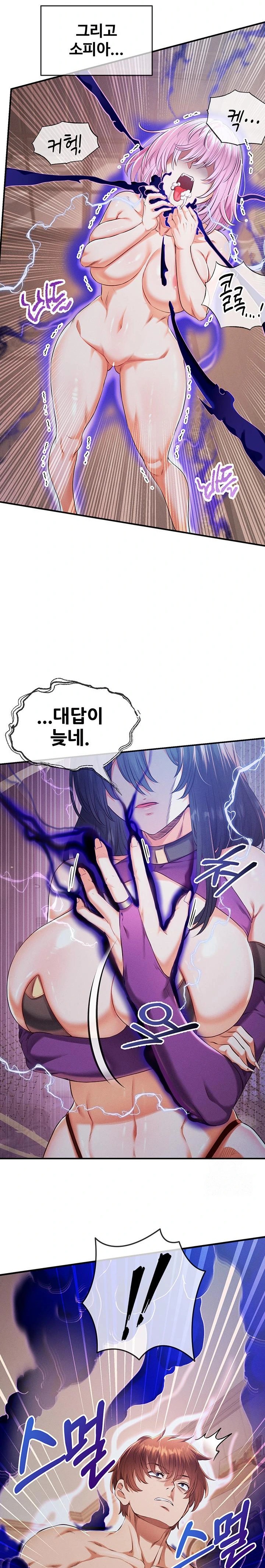 Revenge by Harem Raw - Chapter 35 [photo 3] - MangaPorn