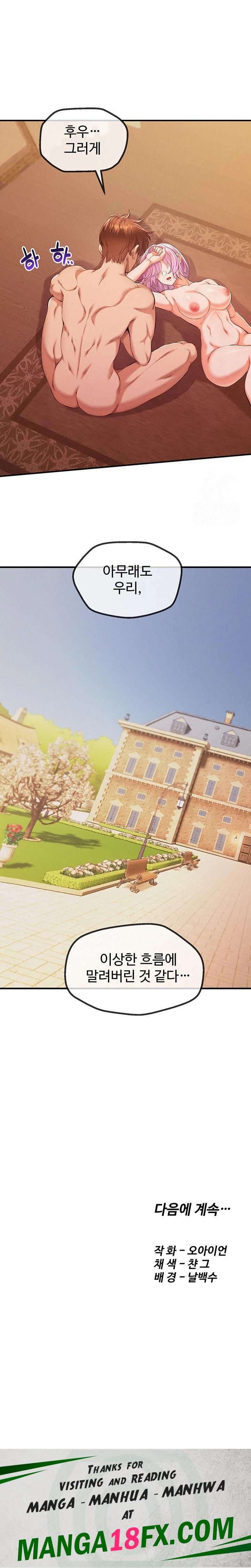 Revenge by Harem Raw - Chapter 35 [photo 30] - MangaPorn