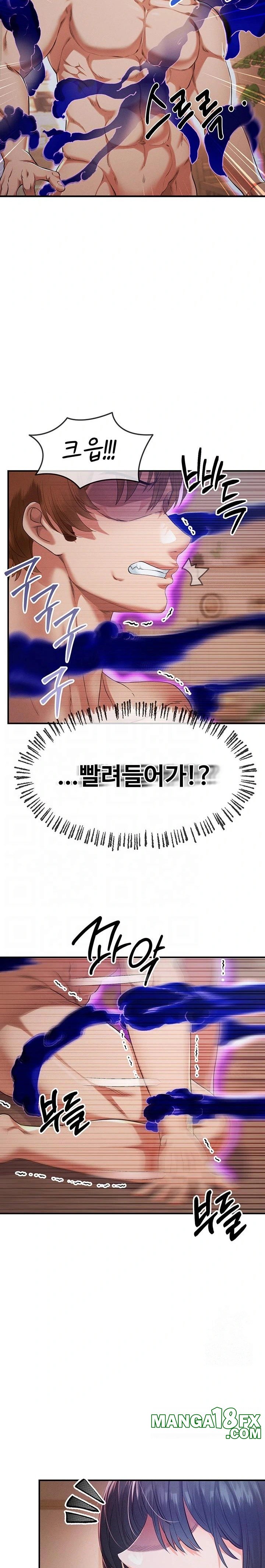 Revenge by Harem Raw - Chapter 35 [photo 4] - MangaPorn