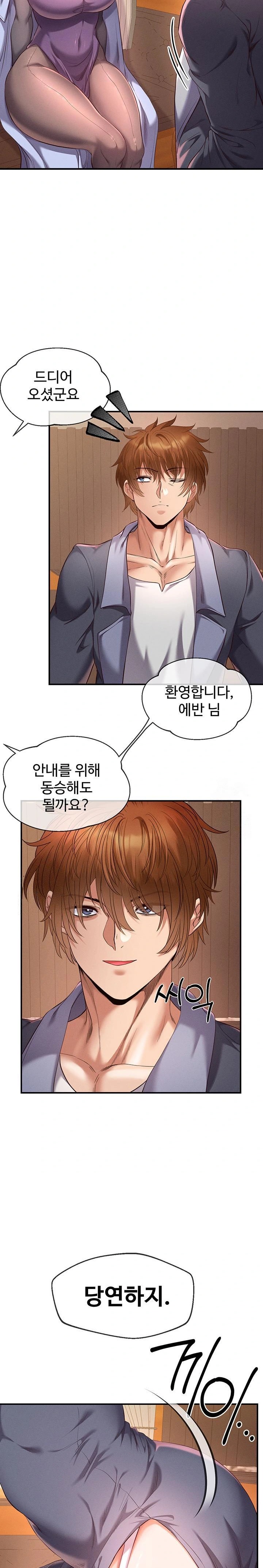 Revenge by Harem Raw - Chapter 36 [photo 15] - MangaPorn