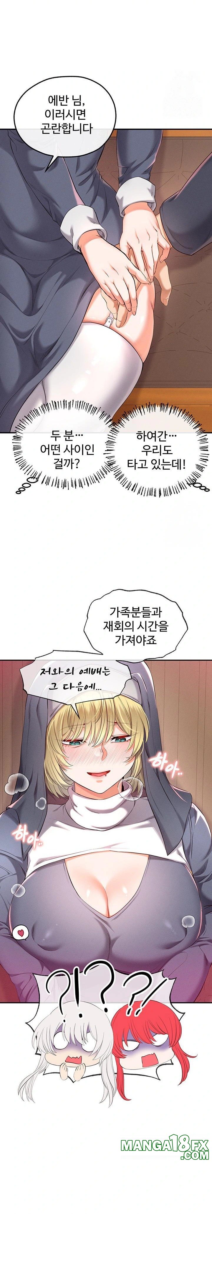 Revenge by Harem Raw - Chapter 36 [photo 19] - MangaPorn