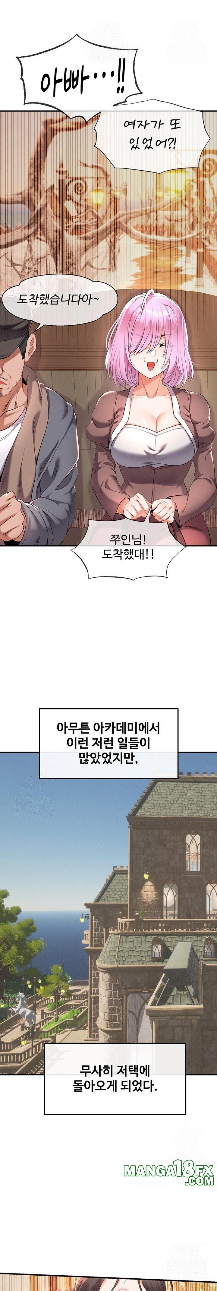 Revenge by Harem Raw - Chapter 36 [photo 20] - MangaPorn