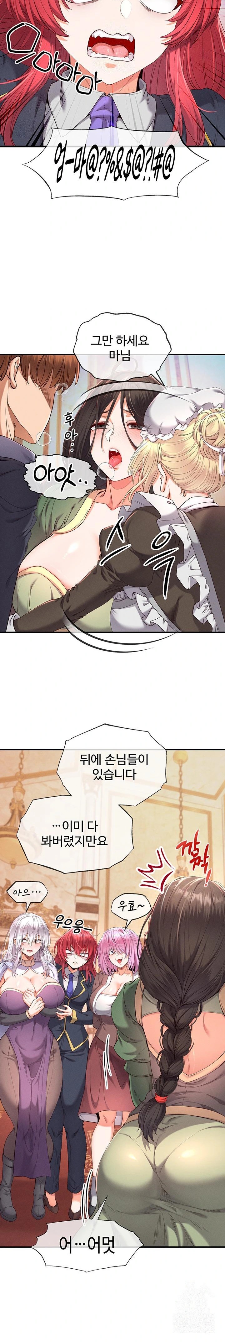 Revenge by Harem Raw - Chapter 36 [photo 23] - MangaPorn