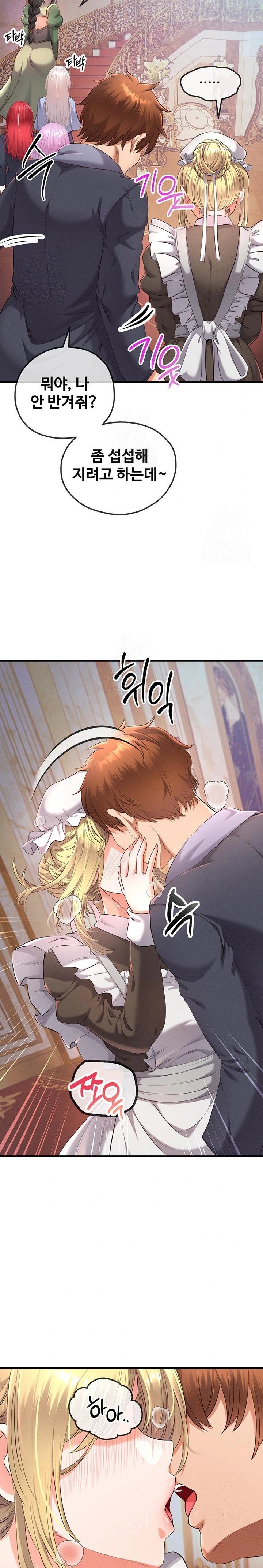 Revenge by Harem Raw - Chapter 36 [photo 25] - MangaPorn