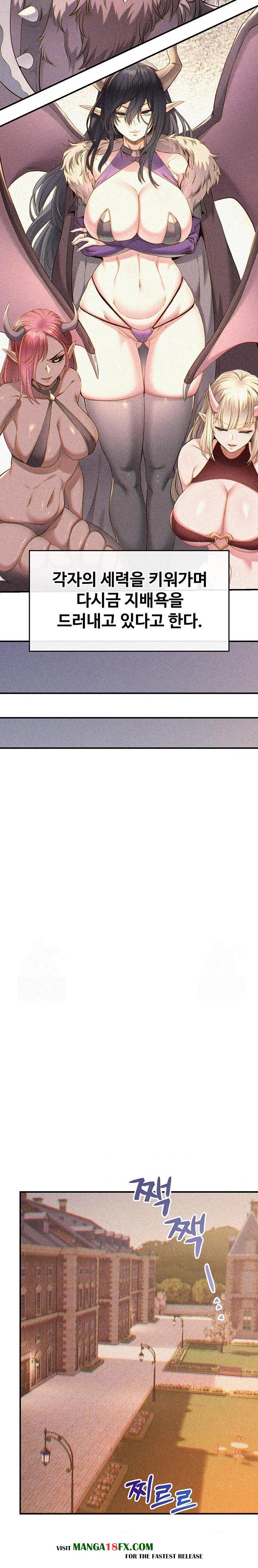 Revenge by Harem Raw - Chapter 36 [photo 3] - MangaPorn