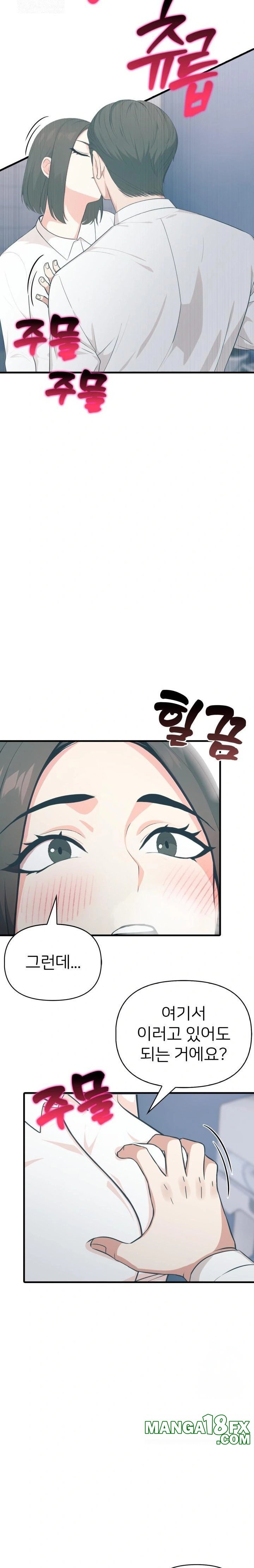 A Summer Day with an Intern and a Married Female Boss Raw - Chapter 16 [photo 14] - MangaPorn