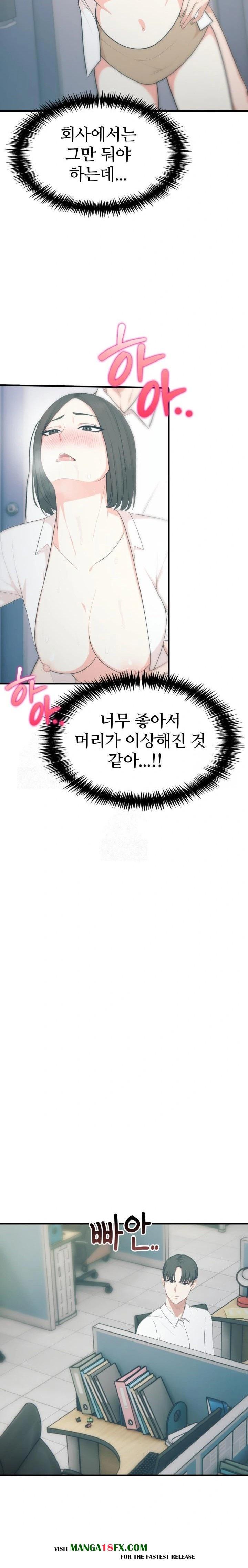 A Summer Day with an Intern and a Married Female Boss Raw - Chapter 16 [photo 19] - MangaPorn