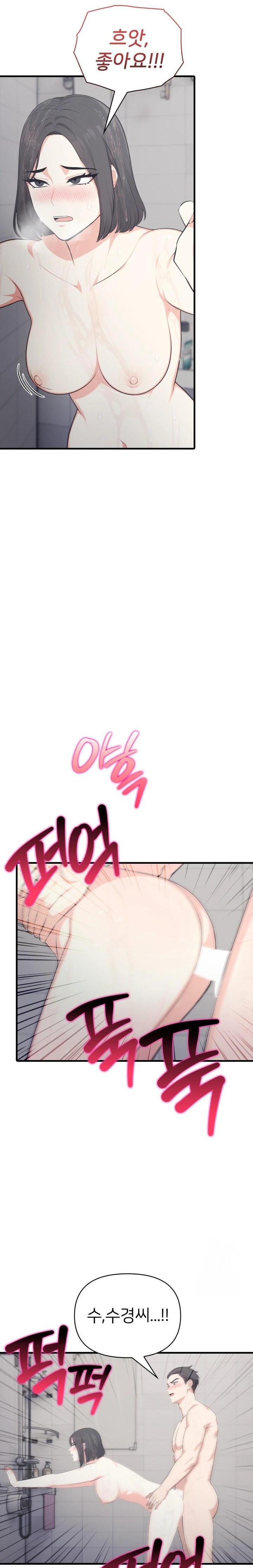 A Summer Day with an Intern and a Married Female Boss Raw - Chapter 16 [photo 2] - MangaPorn