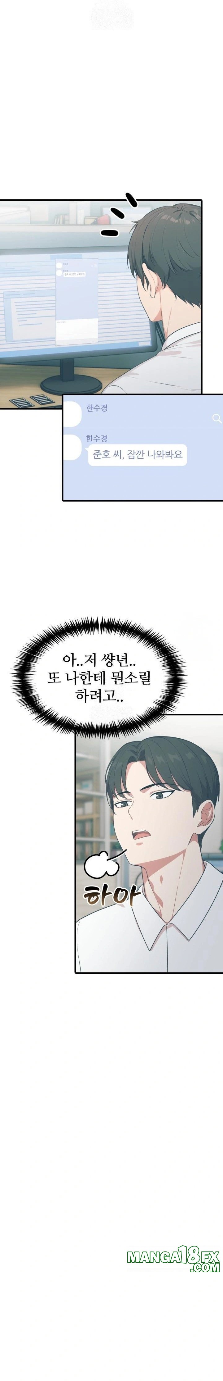 A Summer Day with an Intern and a Married Female Boss Raw - Chapter 16 [photo 7] - MangaPorn