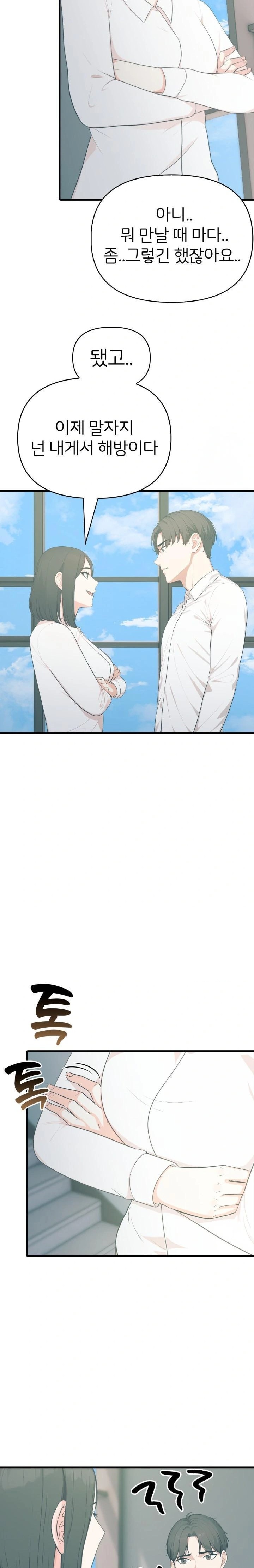 A Summer Day with an Intern and a Married Female Boss Raw - Chapter 16 [photo 9] - MangaPorn