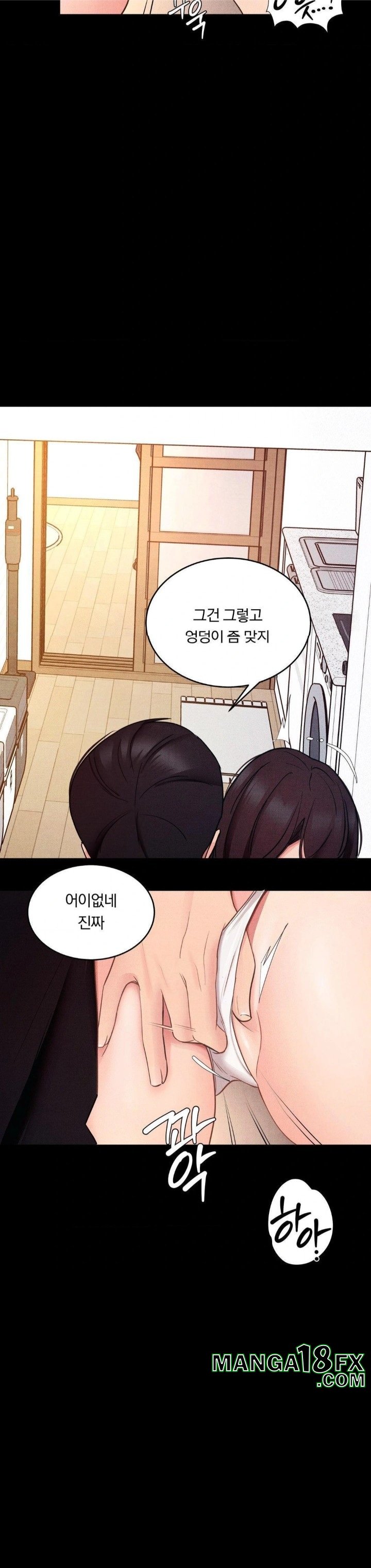 Daily Humiliation Experience Raw - Chapter 15 [photo 10] - MangaPorn