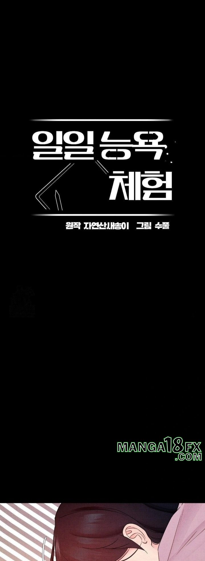 Daily Humiliation Experience Raw - Chapter 15 [photo 11] - MangaPorn