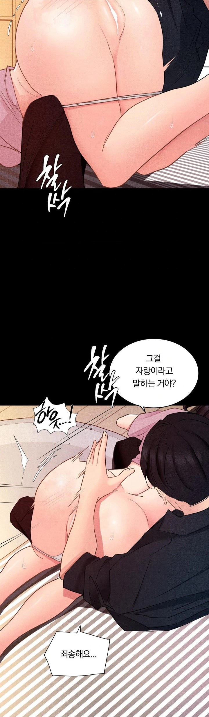 Daily Humiliation Experience Raw - Chapter 15 [photo 13] - MangaPorn