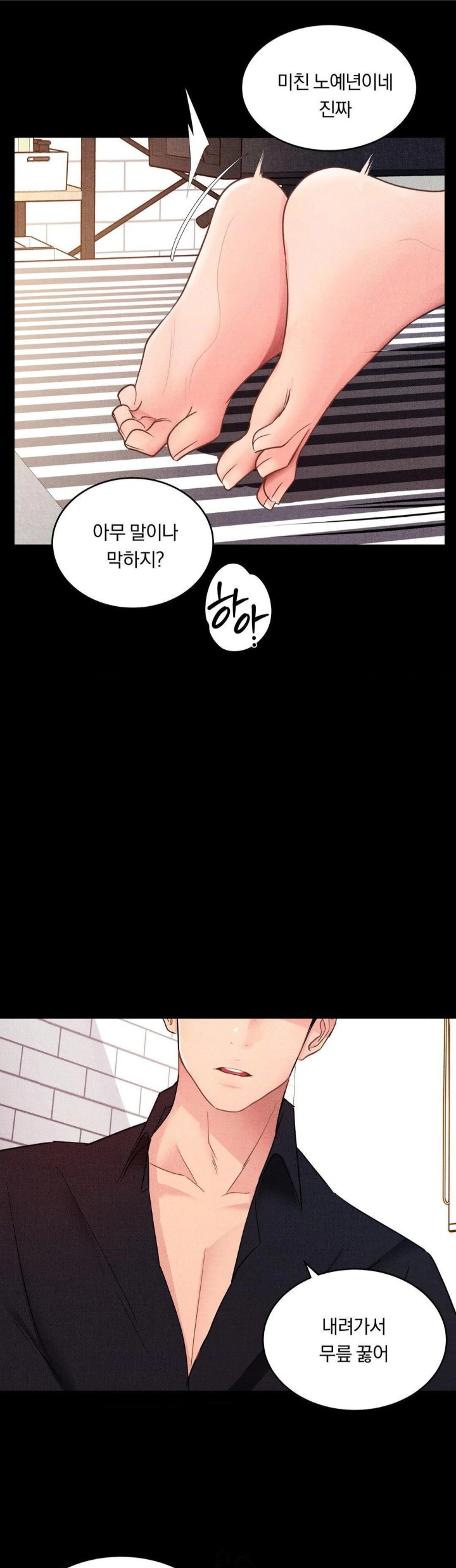 Daily Humiliation Experience Raw - Chapter 15 [photo 22] - MangaPorn