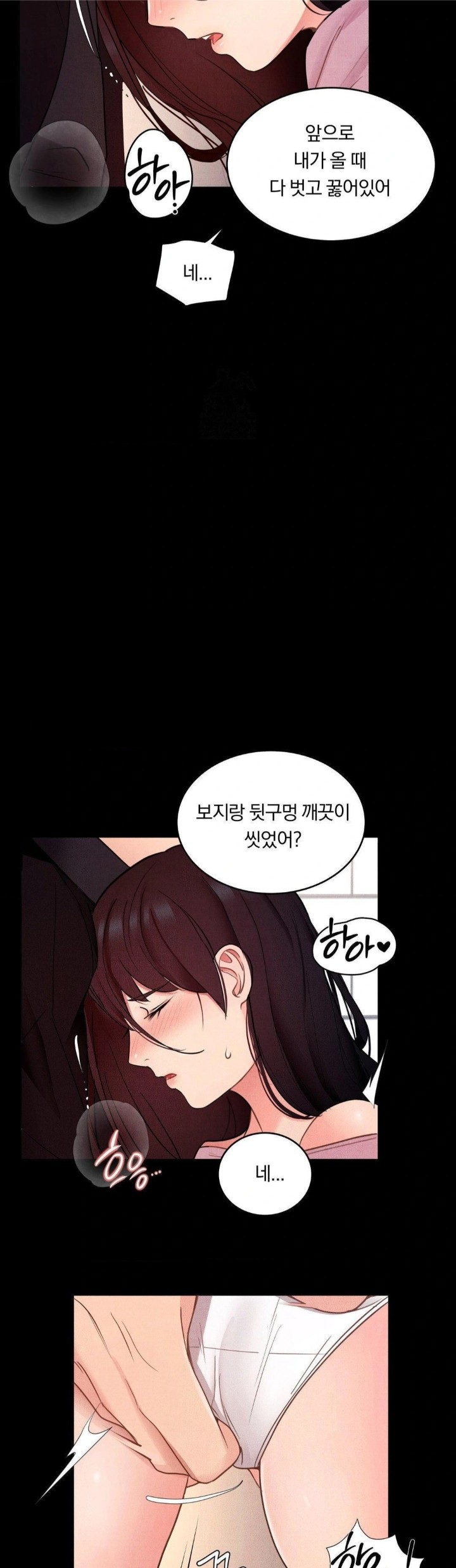 Daily Humiliation Experience Raw - Chapter 15 [photo 9] - MangaPorn