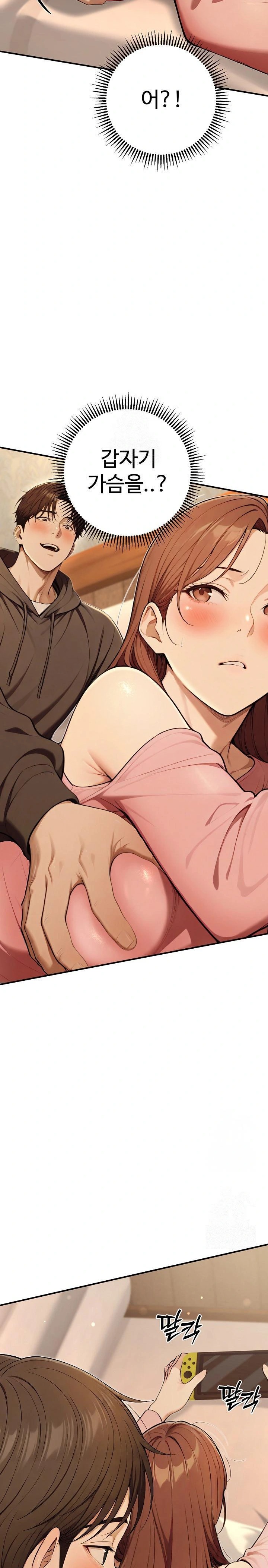 A Girlfriend Every Day of the Week Raw - Chapter 10 [photo 11] - MangaPorn