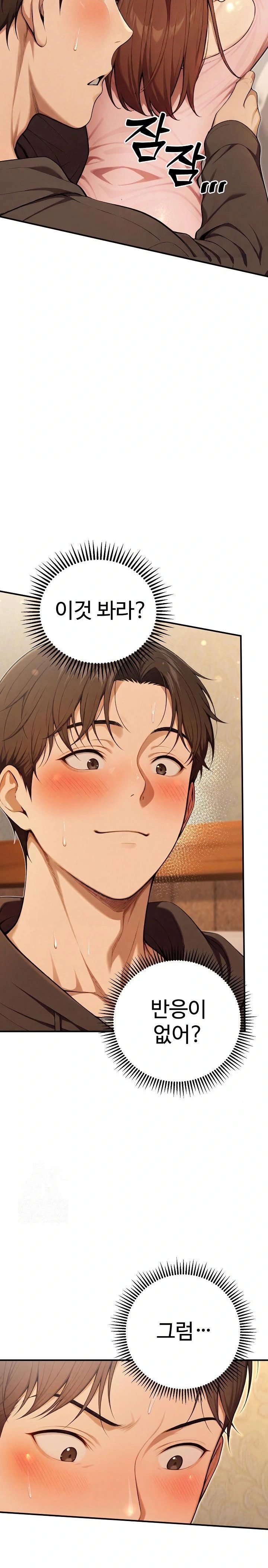 A Girlfriend Every Day of the Week Raw - Chapter 10 [photo 12] - MangaPorn