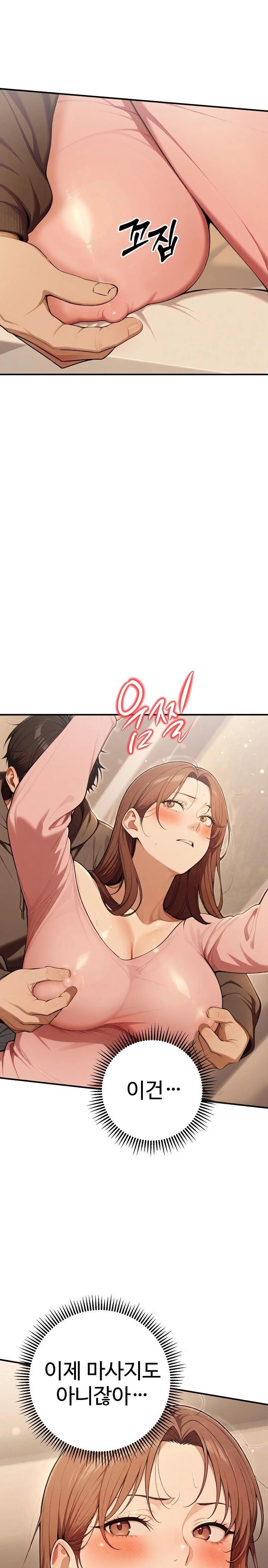 A Girlfriend Every Day of the Week Raw - Chapter 10 [photo 13] - MangaPorn