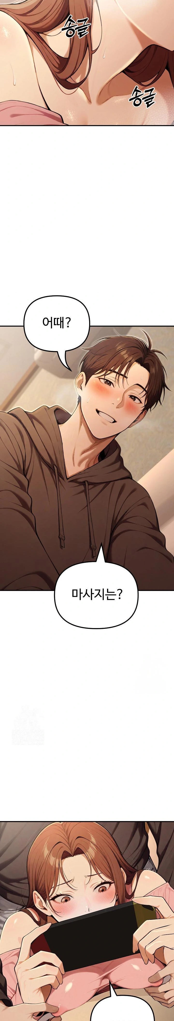 A Girlfriend Every Day of the Week Raw - Chapter 10 [photo 15] - MangaPorn