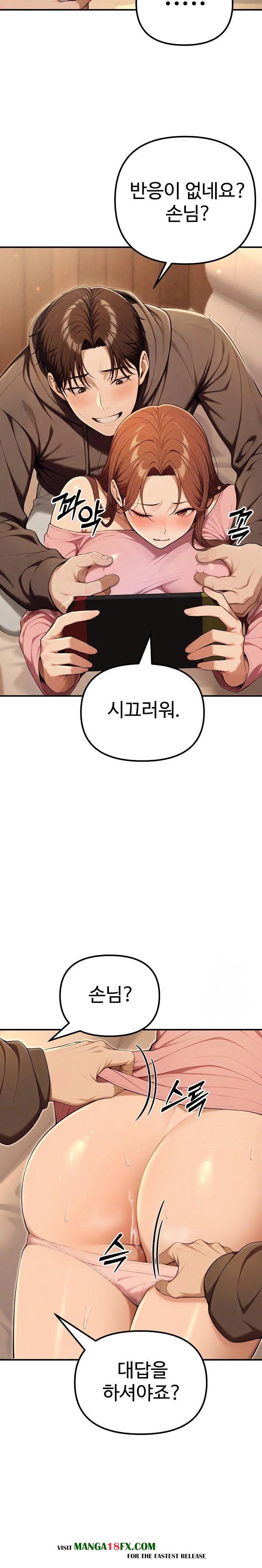 A Girlfriend Every Day of the Week Raw - Chapter 10 [photo 16] - MangaPorn