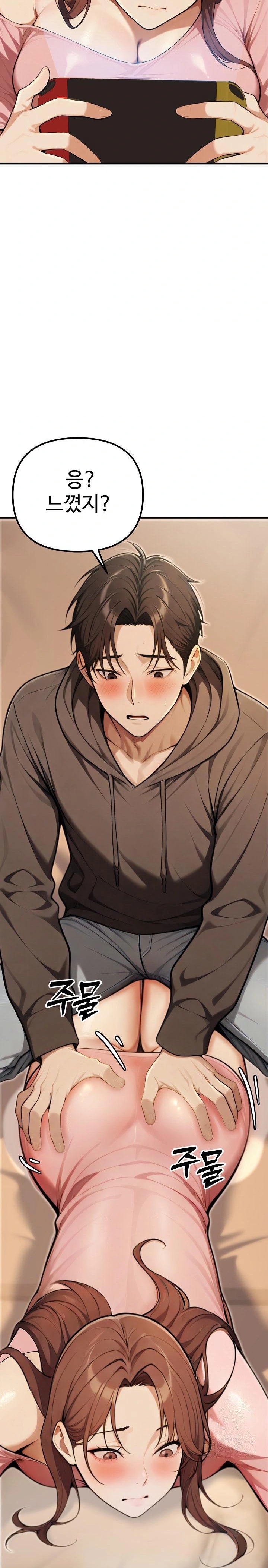 A Girlfriend Every Day of the Week Raw - Chapter 10 [photo 2] - MangaPorn