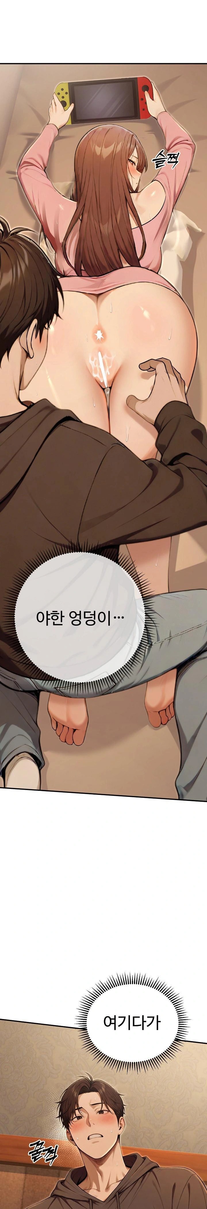 A Girlfriend Every Day of the Week Raw - Chapter 10 [photo 22] - MangaPorn