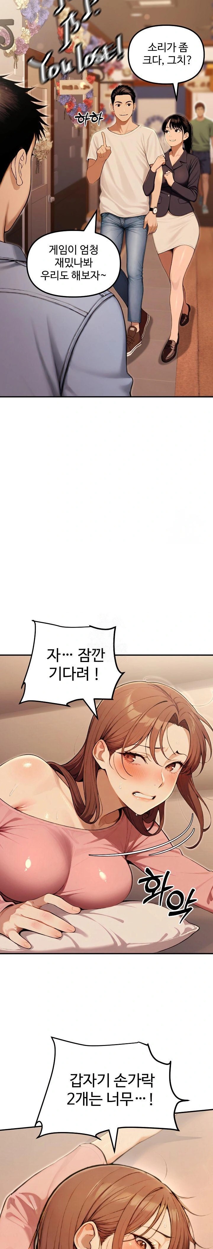 A Girlfriend Every Day of the Week Raw - Chapter 10 [photo 25] - MangaPorn