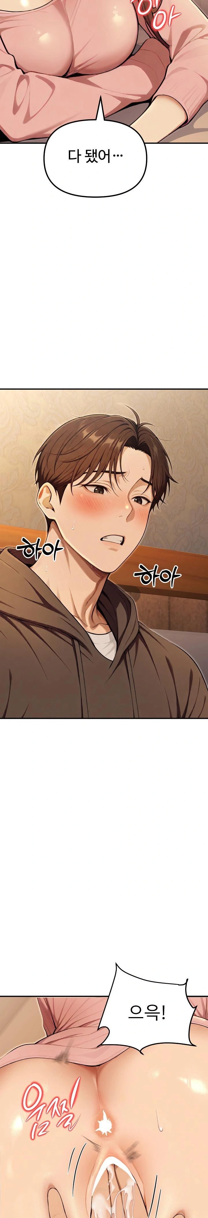 A Girlfriend Every Day of the Week Raw - Chapter 10 [photo 30] - MangaPorn