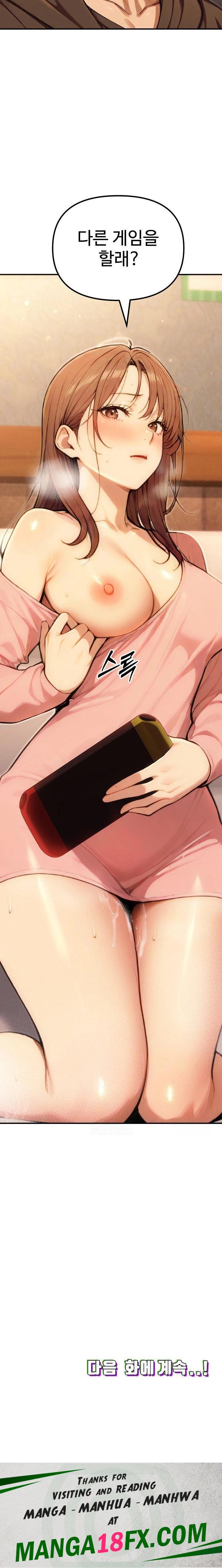 A Girlfriend Every Day of the Week Raw - Chapter 10 [photo 34] - MangaPorn