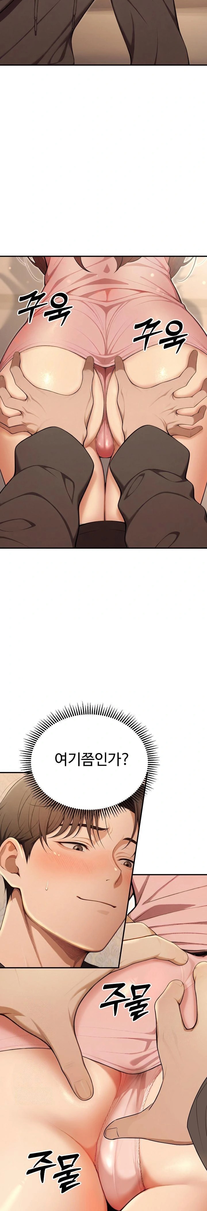 A Girlfriend Every Day of the Week Raw - Chapter 10 [photo 6] - MangaPorn