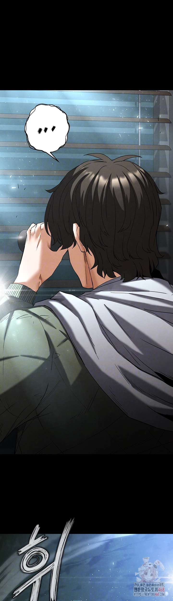 Human Scum Raw - Chapter 30 [photo 14] - MangaPorn