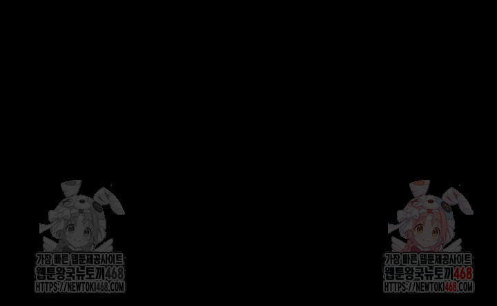 Human Scum Raw - Chapter 30 [photo 18] - MangaPorn