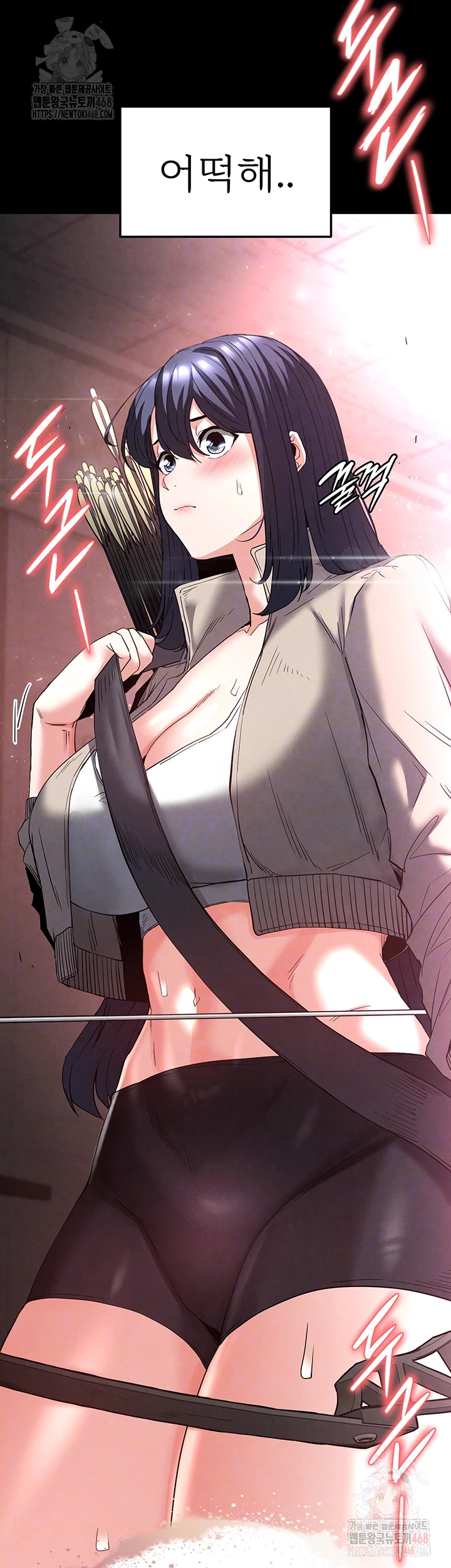 Human Scum Raw - Chapter 30 [photo 4] - MangaPorn