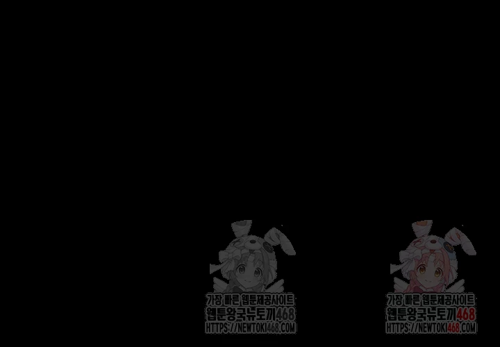 Human Scum Raw - Chapter 30 [photo 6] - MangaPorn