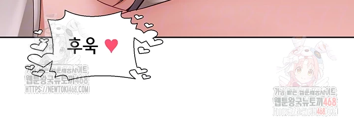 Circles Raw - Chapter 214 [photo 14] - MangaPorn