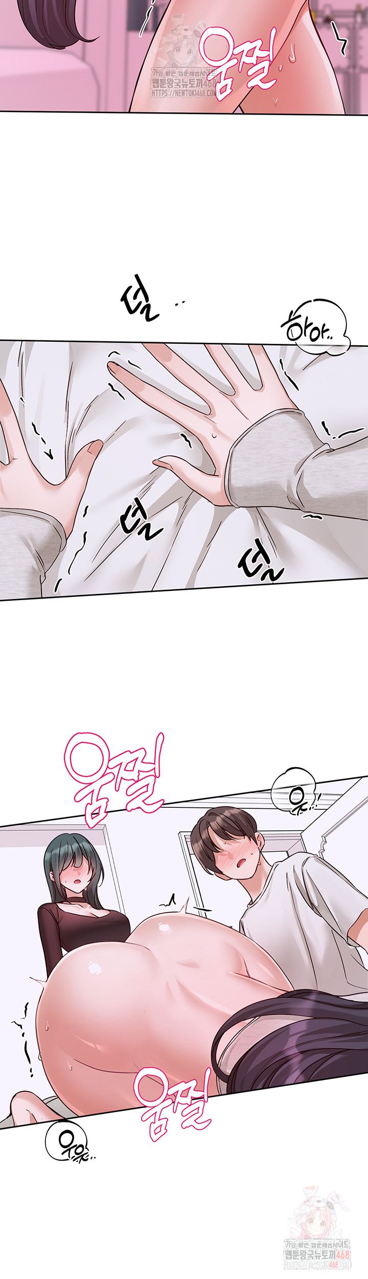 Circles Raw - Chapter 214 [photo 16] - MangaPorn