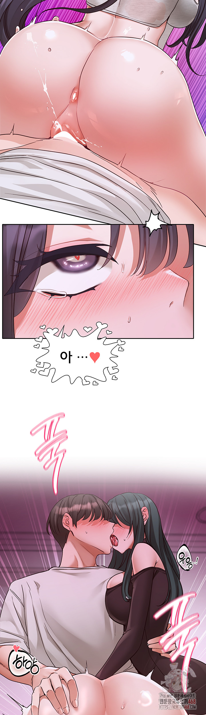 Circles Raw - Chapter 214 [photo 20] - MangaPorn