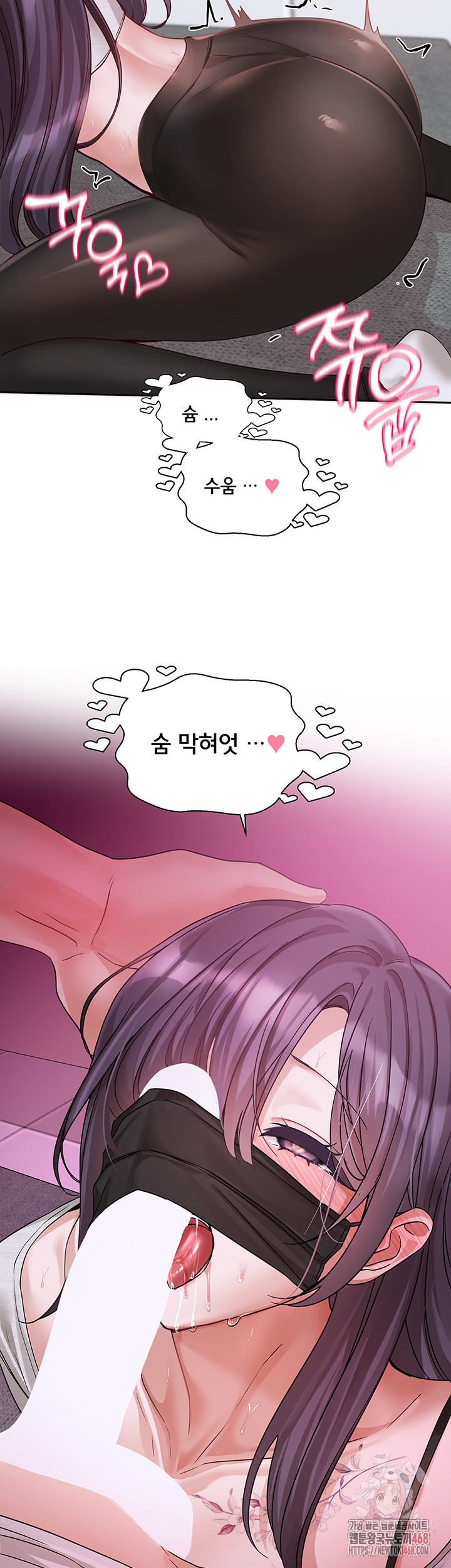 Circles Raw - Chapter 214 [photo 3] - MangaPorn