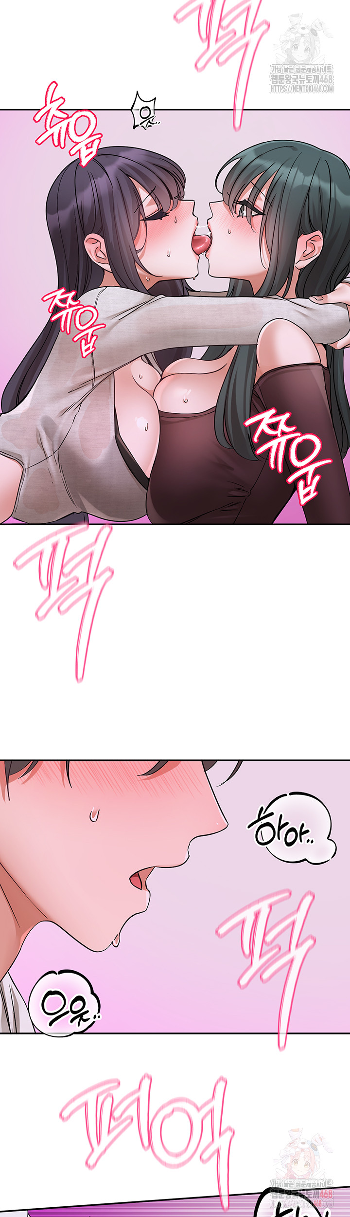 Circles Raw - Chapter 214 [photo 31] - MangaPorn